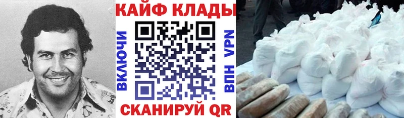 Купить наркоту Спасск-Дальний COCAIN  Экстази  Меф мяу мяу  АМФЕТАМИН 