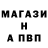 APVP СК woxa bro