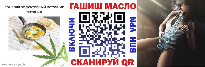 Еда ТГК конопля  купить наркотики цена  Спасск-Дальний 
