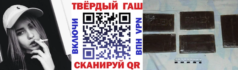 ГАШИШ Cannabis  купить наркотик  MEGA как войти  Спасск-Дальний 