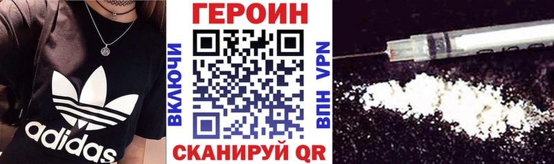 Героин гречка  OMG маркетплейс  Спасск-Дальний 