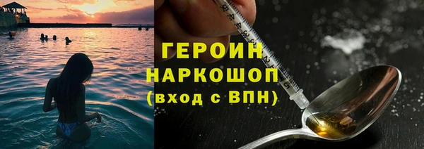 мефедрон Арсеньев