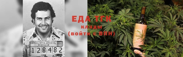 шишки Армянск