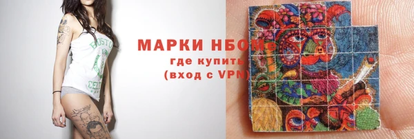 синтетический гашиш Аркадак