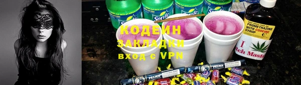 метамфетамин Богородск