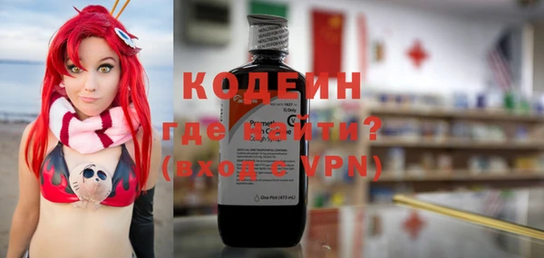 тгк Богородицк