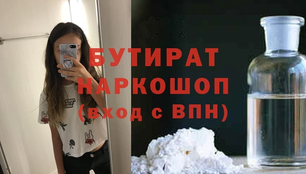 каннабис Богданович