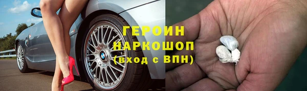 мефедрон Арсеньев