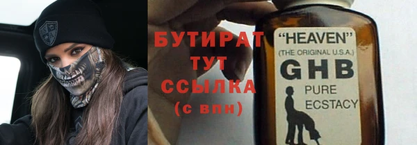 метамфетамин Богородск