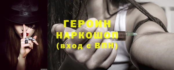 шишки Армянск
