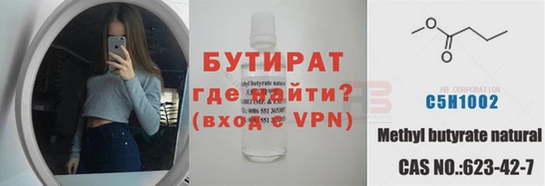 тгк Богородицк
