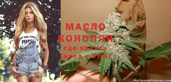 каннабис Богданович