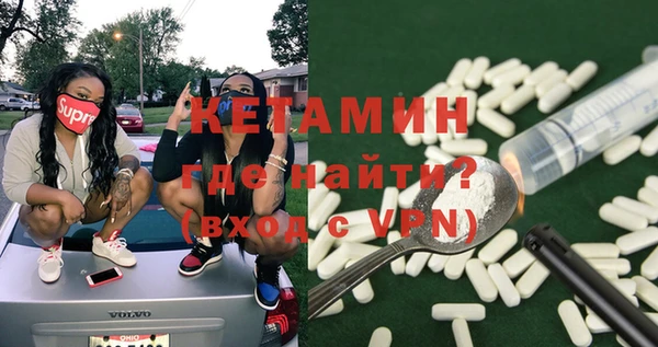 прущая мука Бугульма