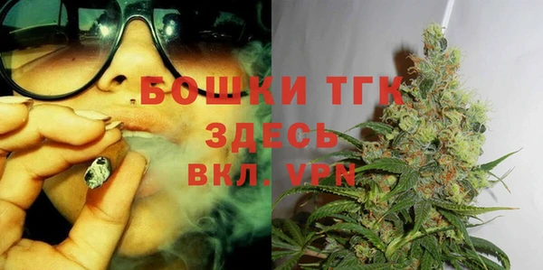 метамфетамин Богородск
