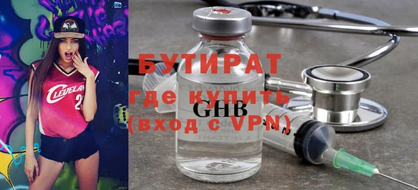 метамфетамин Богородск