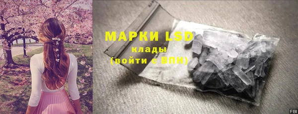 мефедрон Арсеньев