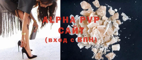 прущая мука Осинники