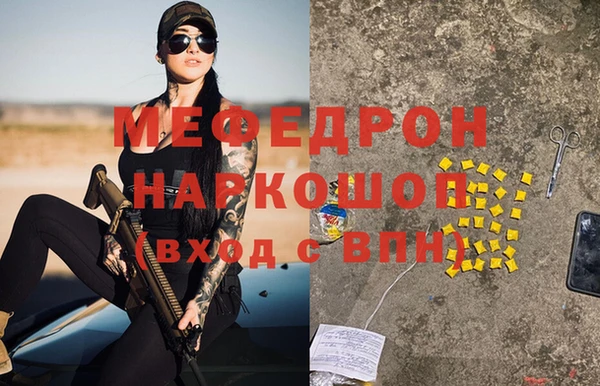 дистиллят марихуана Бородино