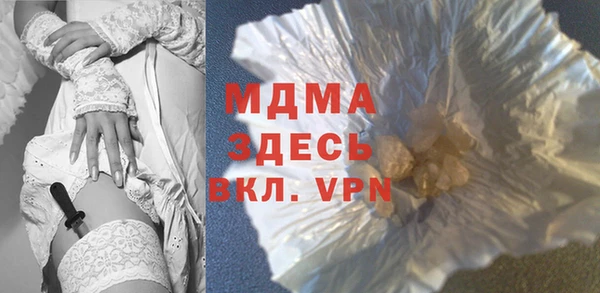 метамфетамин Богородск