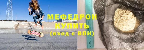 прущая мука Осинники