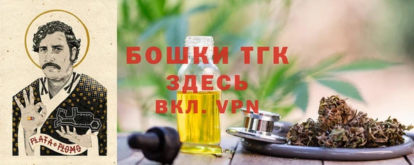 бутик Бронницы
