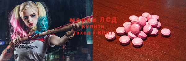 мефедрон Арсеньев