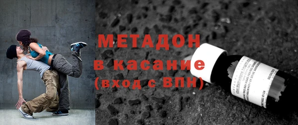 тгк Богородицк