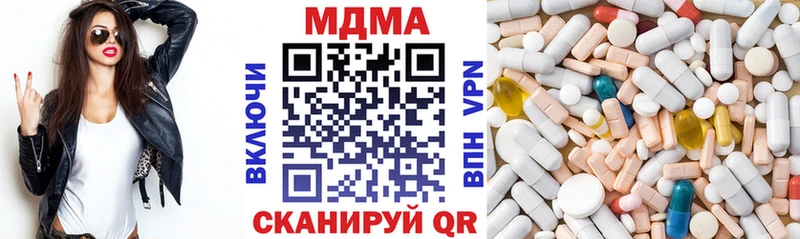 даркнет как зайти цены наркотик Спасск-Дальний МДМА crystal