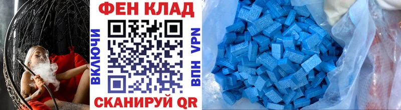 Метамфетамин мет  Спасск-Дальний 