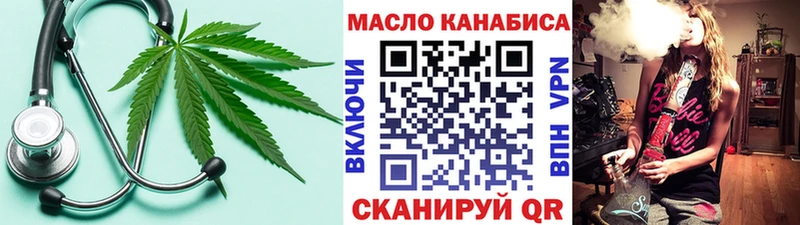 маркетплейс Telegram  мега tor  Спасск-Дальний  ТГК вейп 