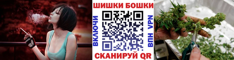 Бошки Шишки AK-47  даркнет сайт  darknet состав  Спасск-Дальний 
